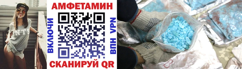 купить наркотик  Черногорск  даркнет телеграм  Амфетамин Premium 