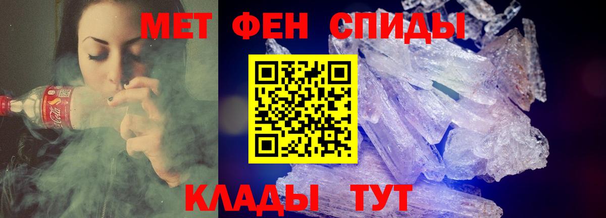 АМФЕТАМИН  Вход с VPN  Черногорск  АМФЕТАМИН Розовый  АМФЕТАМИН 