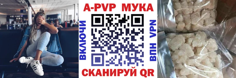 Alfa_PVP крисы CK Черногорск