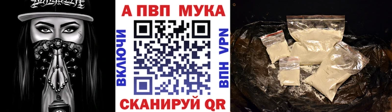 А ПВП СК  blacksprut   Черногорск 