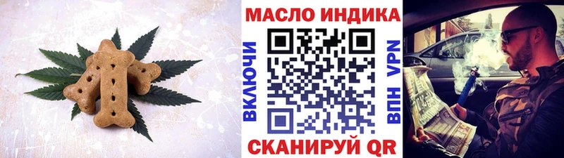 Cannafood конопля  Черногорск 