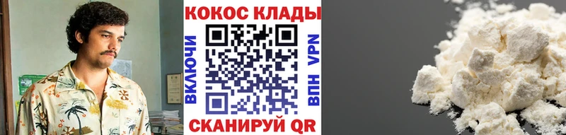 mega сайт  Черногорск  darknet клад  как найти закладки  Cocaine 99% 