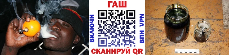 kraken   Черногорск  Гашиш гашик 