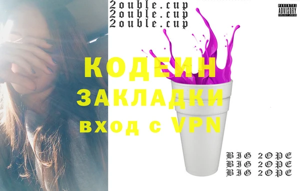 2c-b Абинск