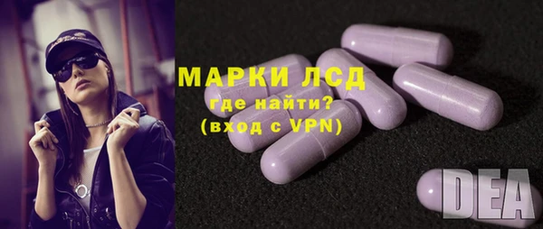 амфетамин Аша