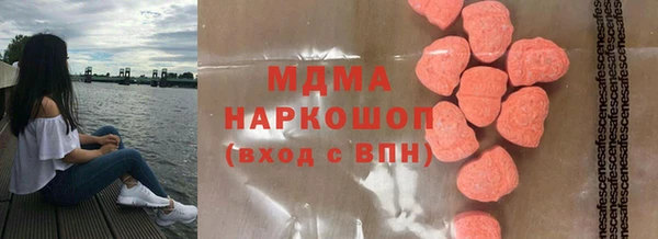 экстази Абаза
