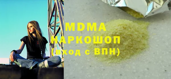 крисы Абдулино