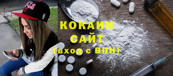 крисы Абдулино