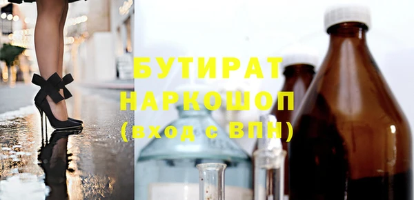 2c-b Абинск