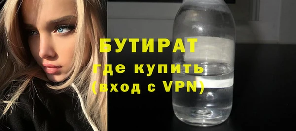 крисы Абдулино