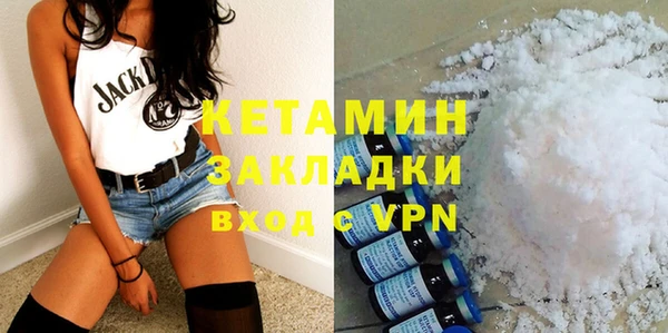2c-b Абинск