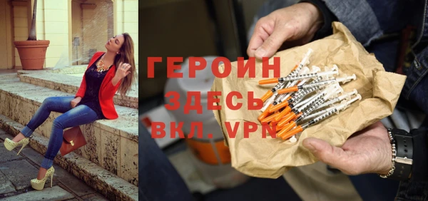 2c-b Абинск