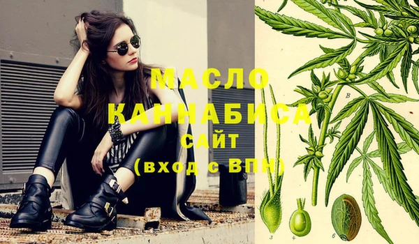 экстази Абаза