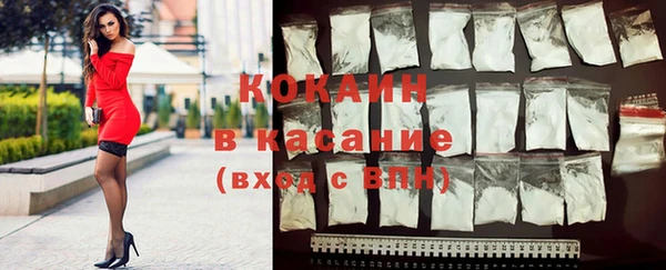 экстази Абаза