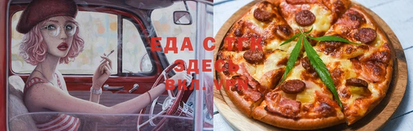 экстази Абаза