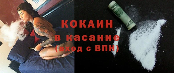 2c-b Абинск