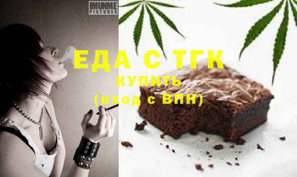 экстази Абаза