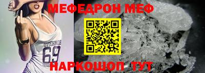 стафф Кумертау