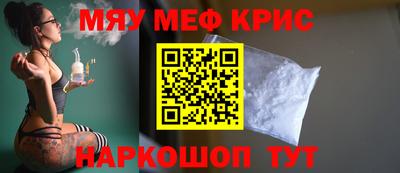 mdma Кунгур