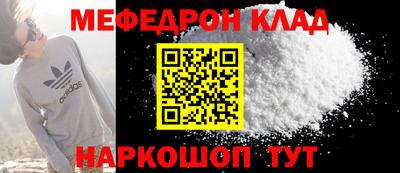mdma Кунгур