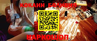 кокаин колумбия Кулебаки