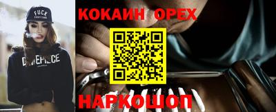 стафф Кумертау