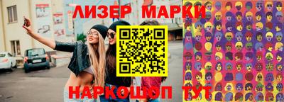 стафф Кумертау