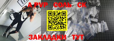 стафф Кумертау