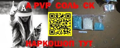 стафф Кумертау