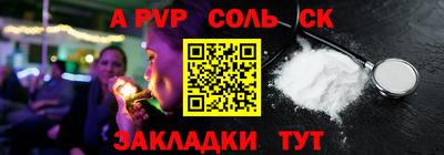 стафф Кумертау