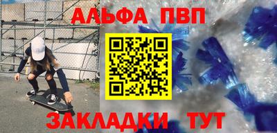 mdma Кунгур