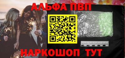 стафф Кумертау