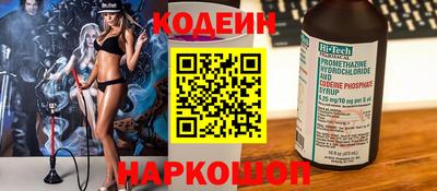 кокаин колумбия Кулебаки