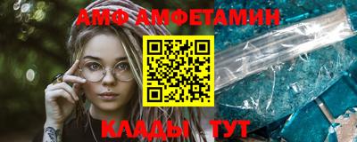 стафф Кумертау