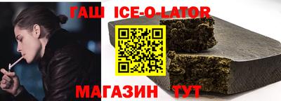 стафф Кумертау