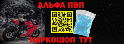 стафф Кумертау