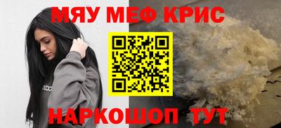 стафф Кумертау