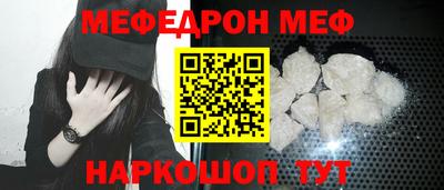 стафф Кумертау