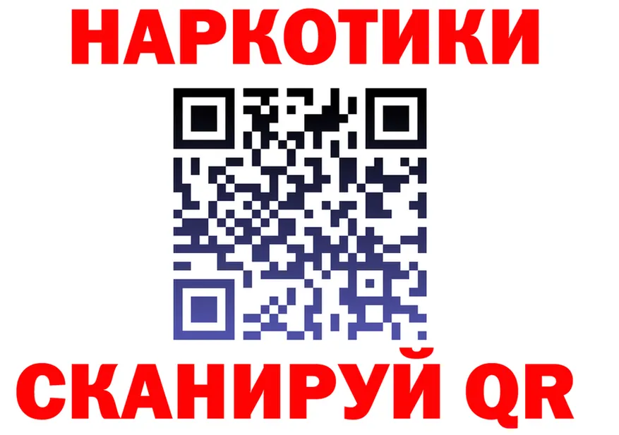 Бутират вода зеркало площадка МЕГА Черногорск