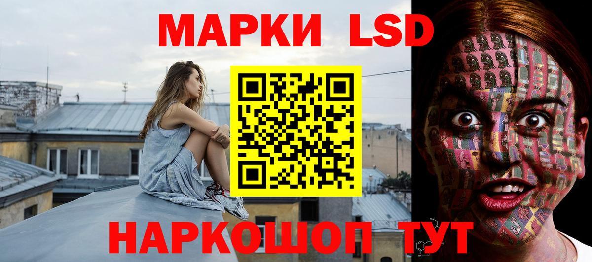 LSD-25 экстази ecstasy Черногорск
