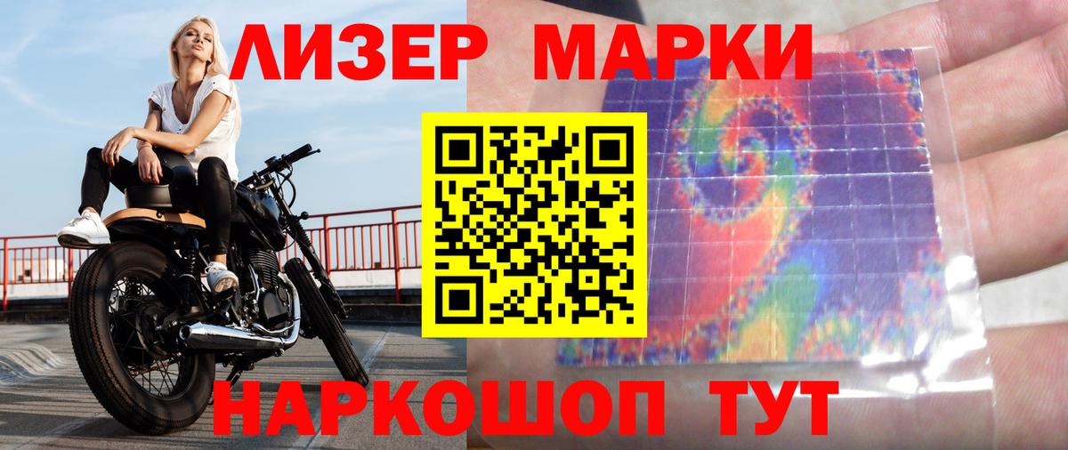 ЛСД экстази кислота  Вход с VPN  ЛСД экстази кислота  Черногорск 