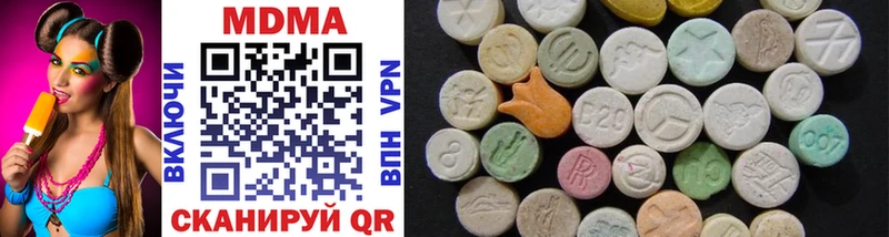 MDMA Molly  Черногорск 