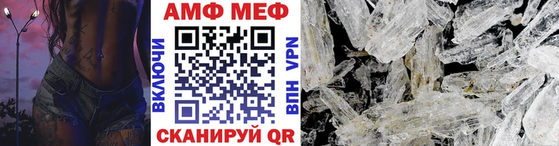 сайты даркнета какой сайт  Черногорск  Метамфетамин Декстрометамфетамин 99.9%  гидра ССЫЛКА 