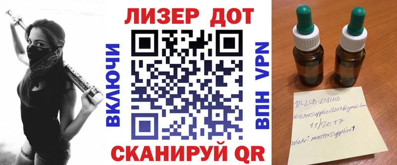 Марки N-bome 1,5мг  Черногорск 