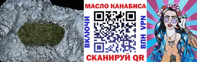 Дистиллят ТГК концентрат маркетплейс клад Черногорск