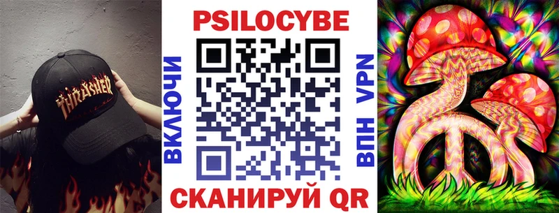 Галлюциногенные грибы GOLDEN TEACHER  Черногорск 