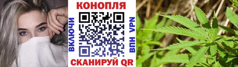 купить закладку  МЕГА онион  Шишки марихуана Bruce Banner  Черногорск 