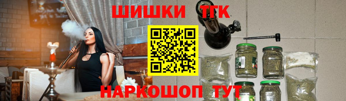 Каннабис White Widow Черногорск